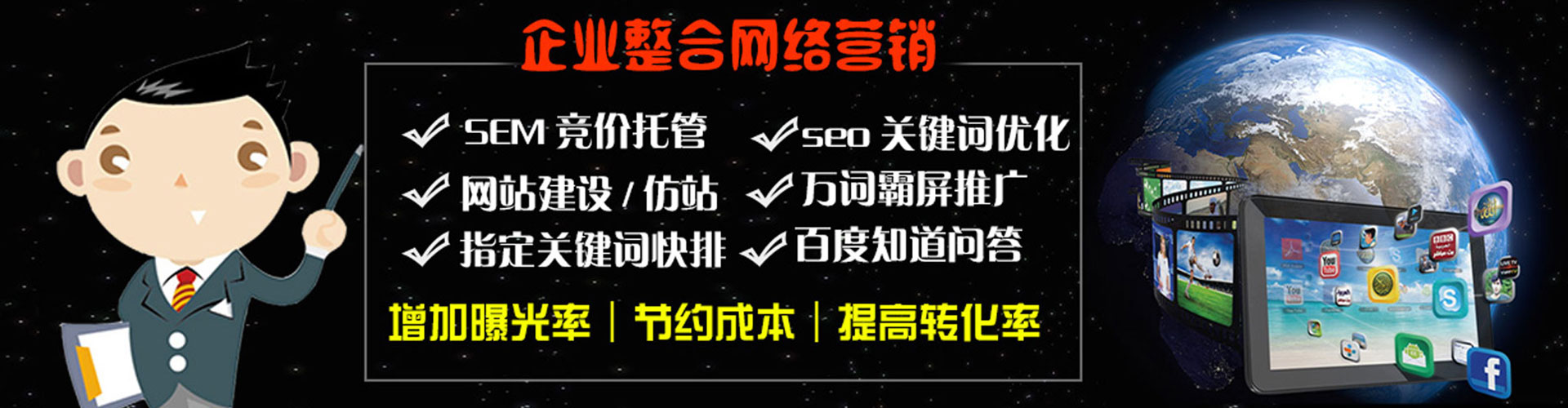 奉新信息流投放