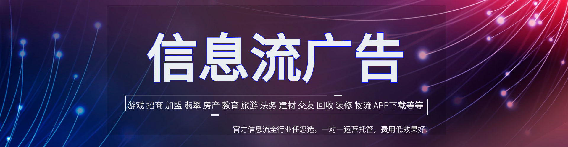 奉新百度竞价广告