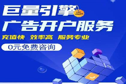 竞价SEM实战案例：餐饮行业线上线下联动营销