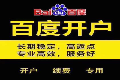 竞价推广公司实战案例：如何优化关键词提高转化率