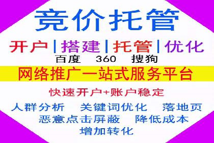 成功案例揭秘：SEM托管代运营的五大优势