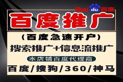 案例解析：SEM账户如何实现精准营销
