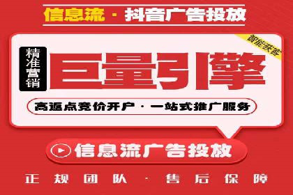 竞价推广开户实战技巧案例分析