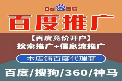 SEM竞价推广如何助力中小企业快速崛起