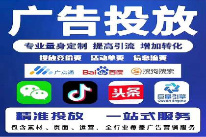 搜索引擎营销（SEM）在本地企业的应用案例