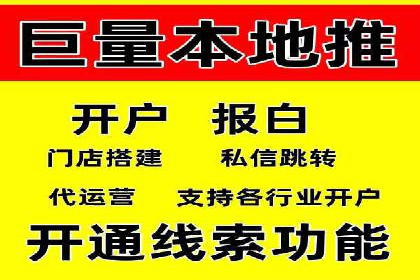 竞价开户案例分享：如何快速提升广告效果